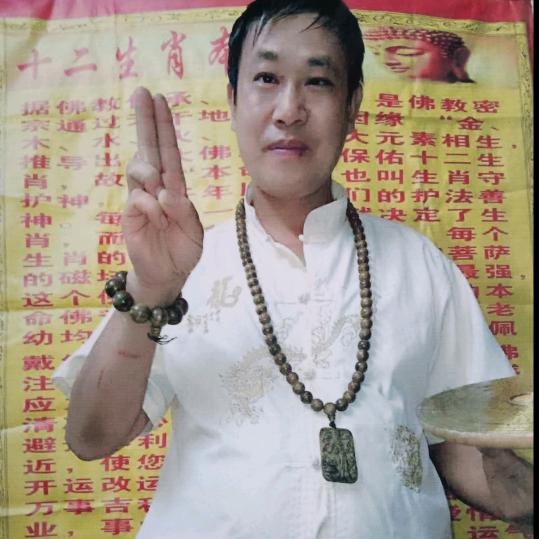 乾善堂易学馆
