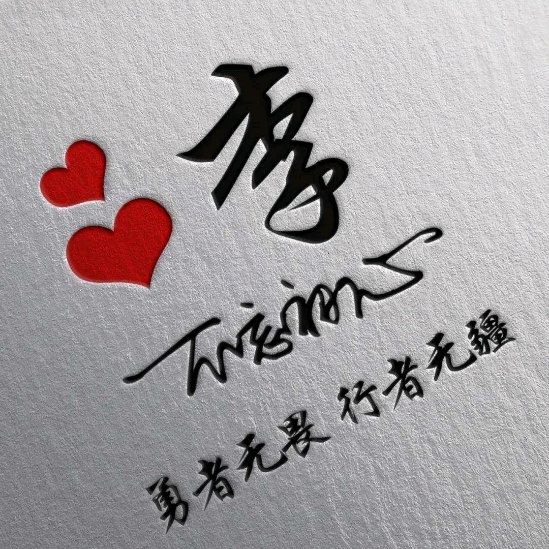 遇上向阳花