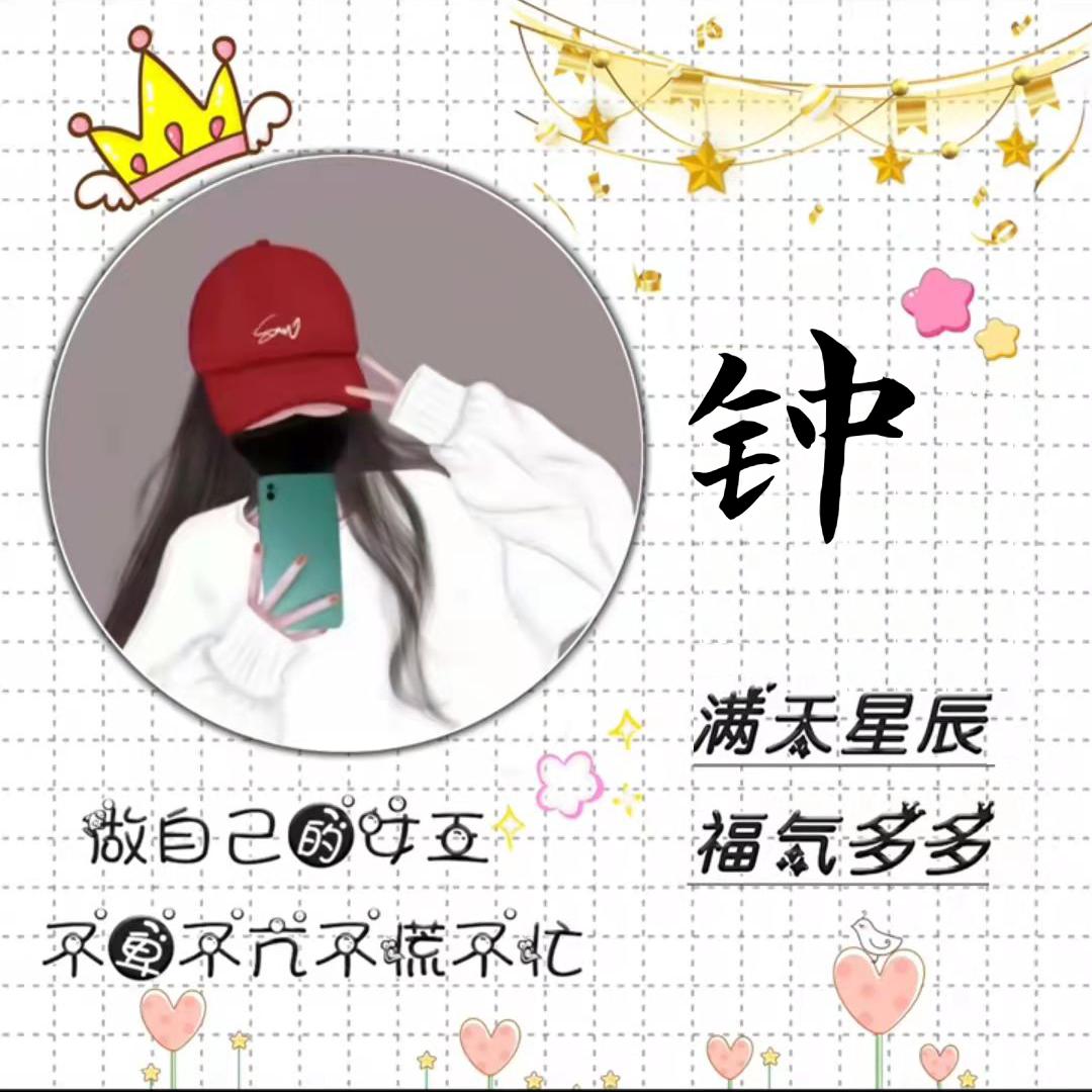 ztt菲颖