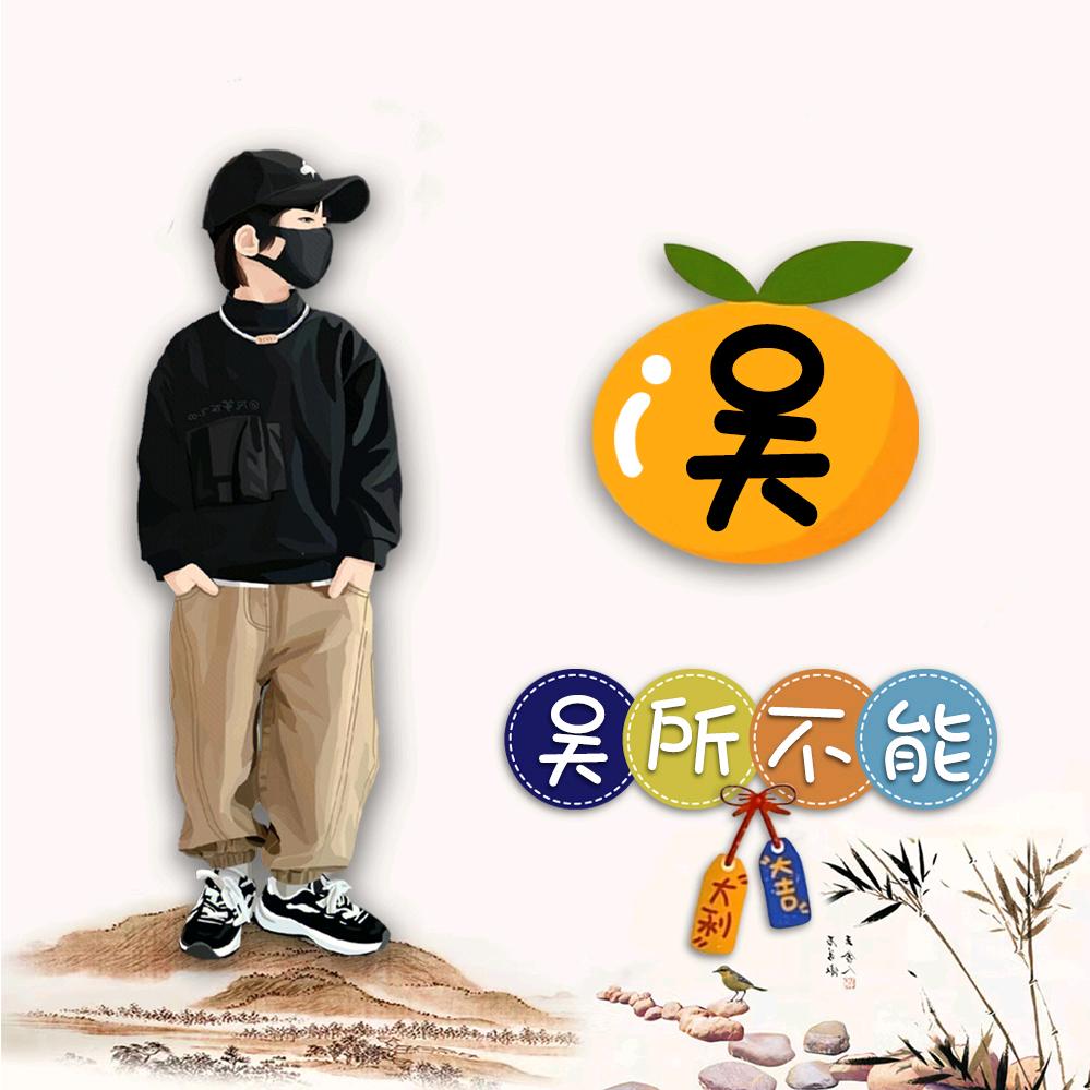 骑着🐛 去兜风