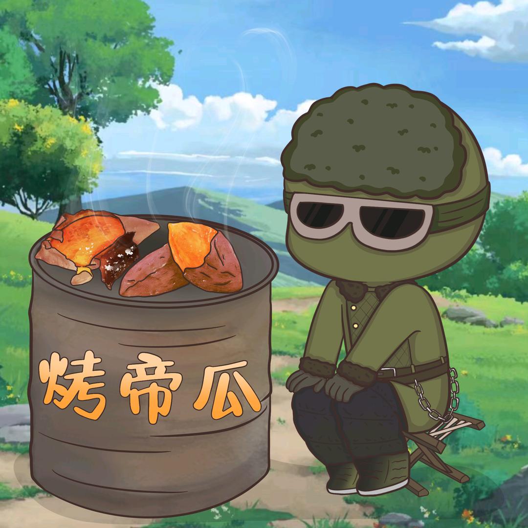 和平精英一哥