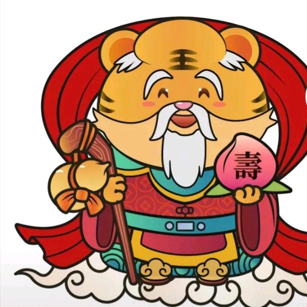 知足常乐-孙