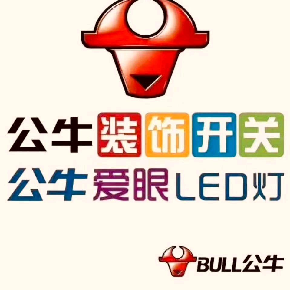 过堂风