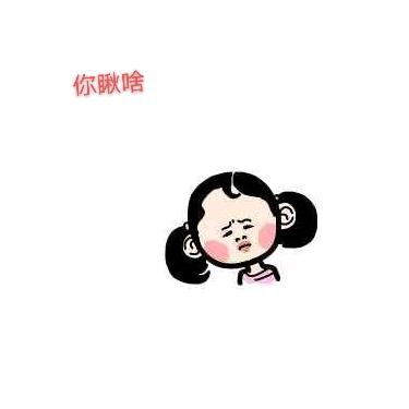 禧瑞雪糕批发