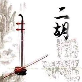 民间传统艺术