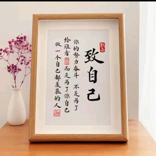 一见钟情