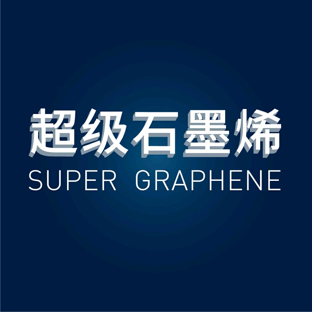 超级石墨烯