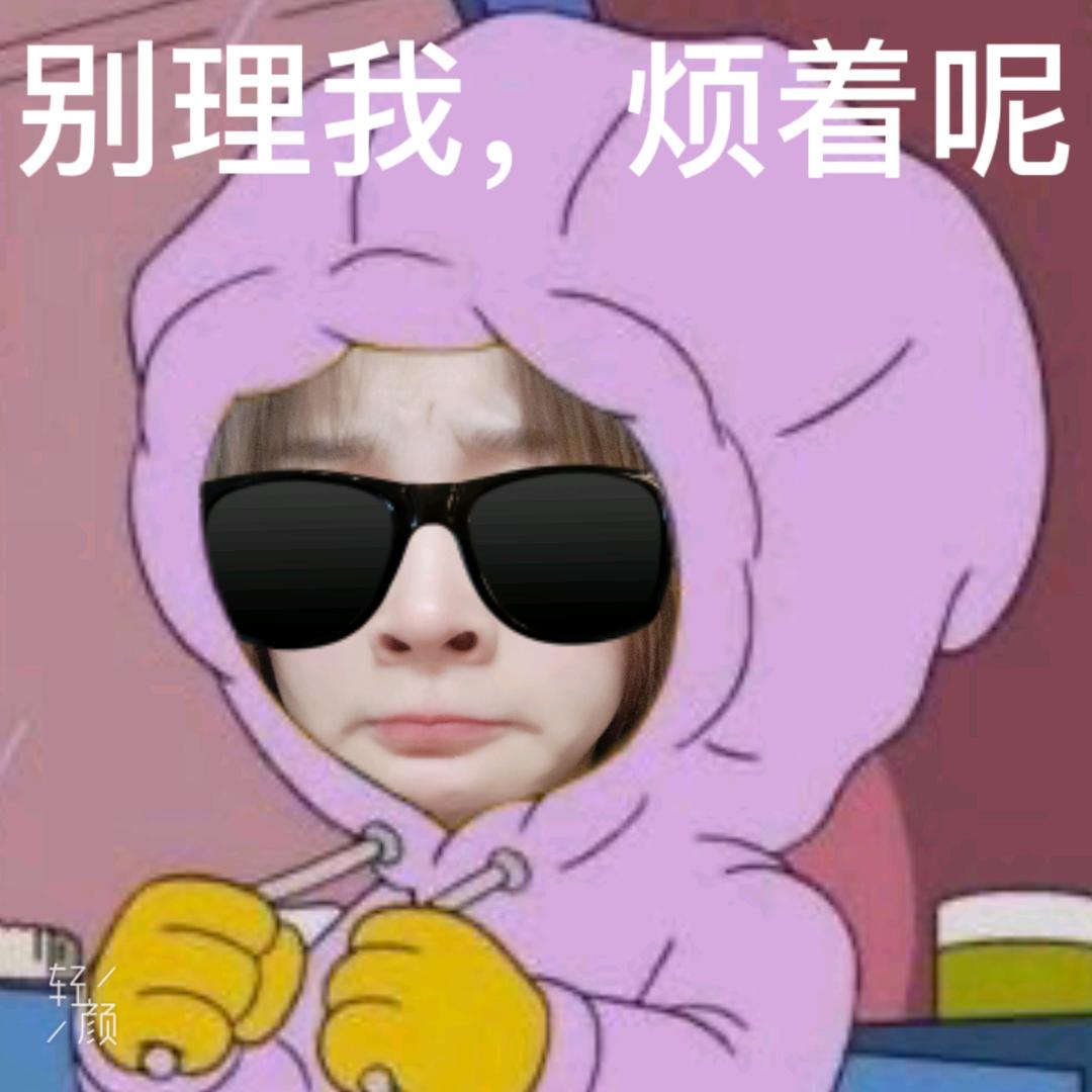 佳油 .