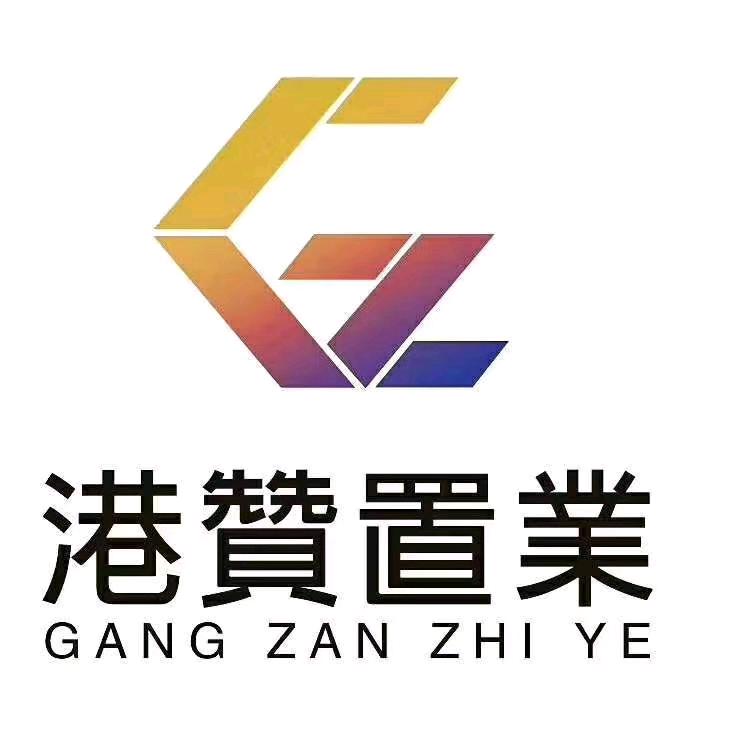 港赞置业