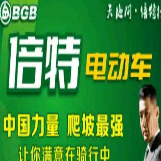 天上有两个太阳
