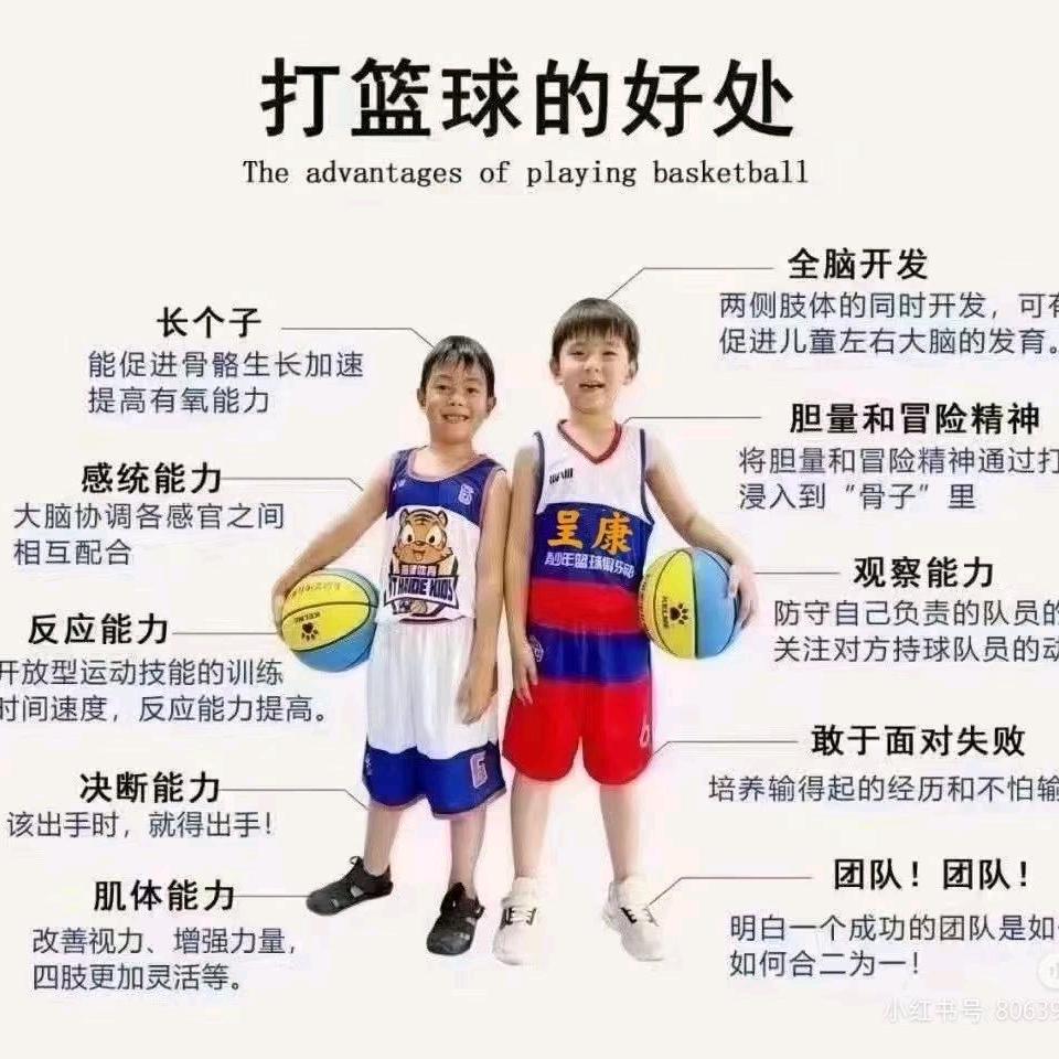 耶嘿