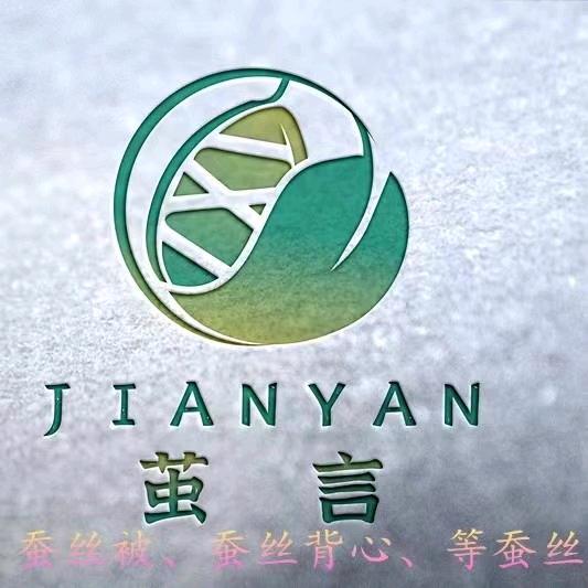 （果子）桐乡茧言蚕丝被工厂店