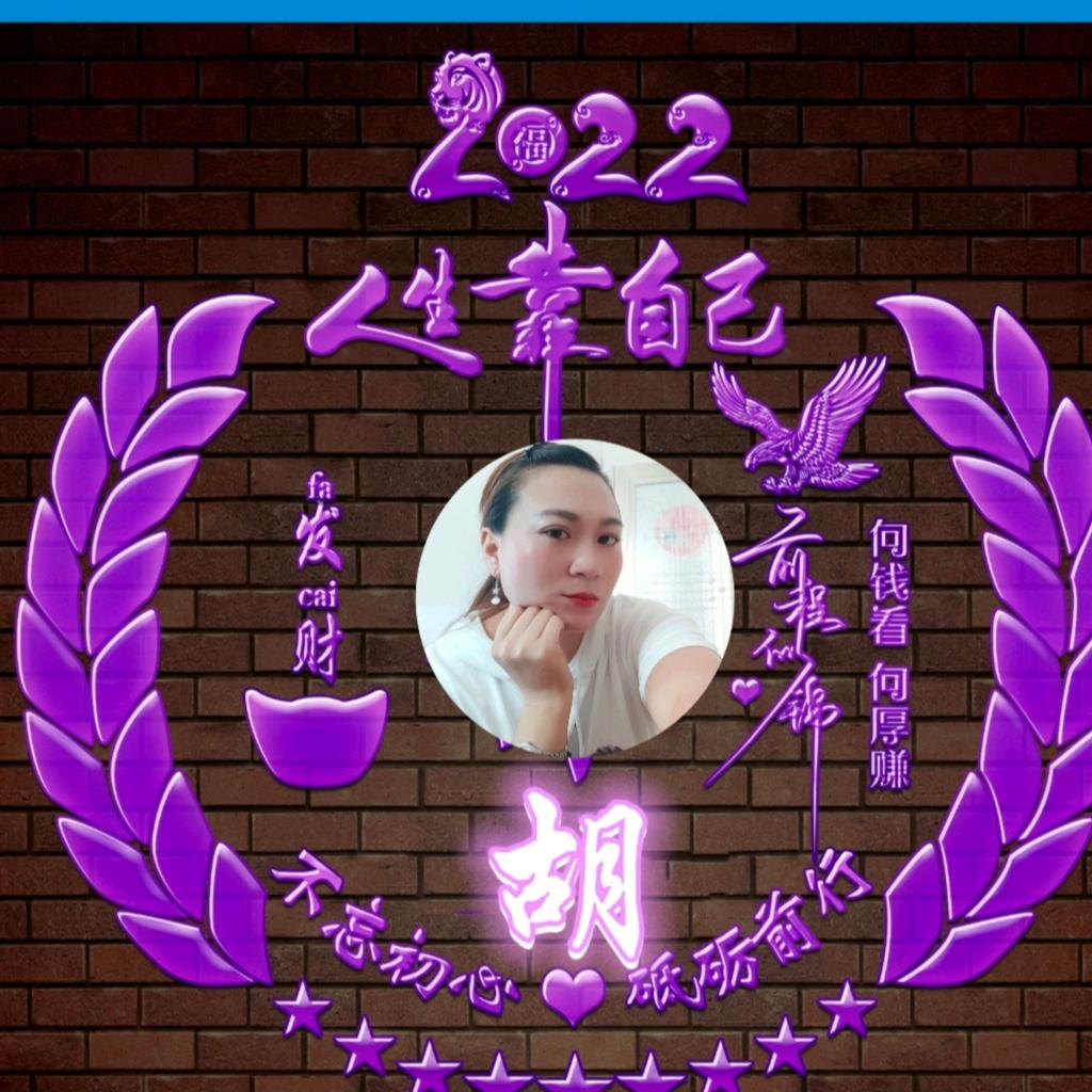 二妹🌸懂得珍惜才配拥有