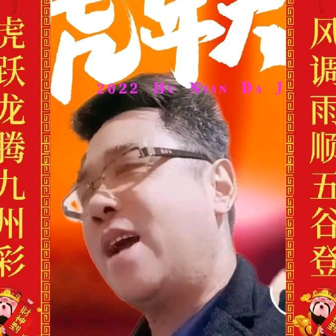 王建文晚8点10分开播