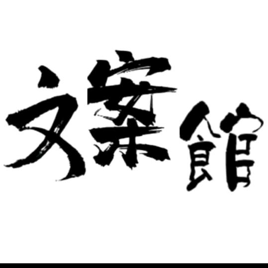 梦随风行