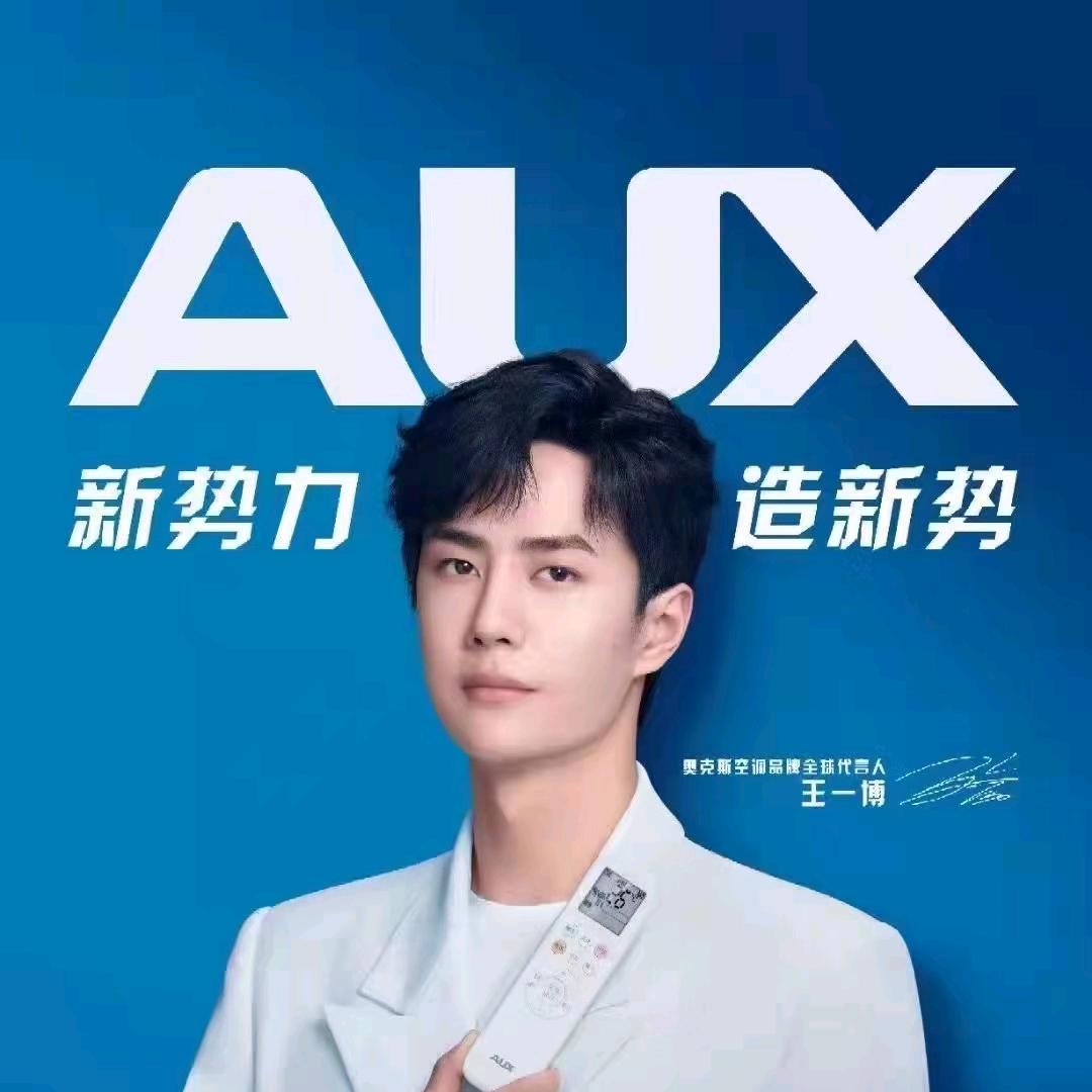 奥克斯空调（南国大家装店）