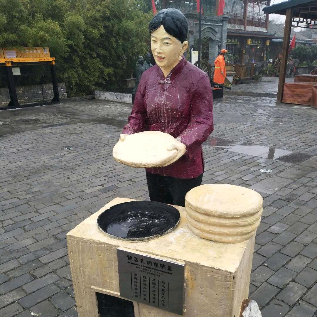 在路上