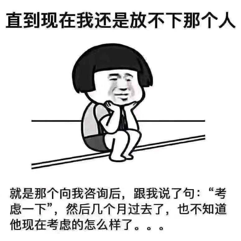 地地道道的农村人