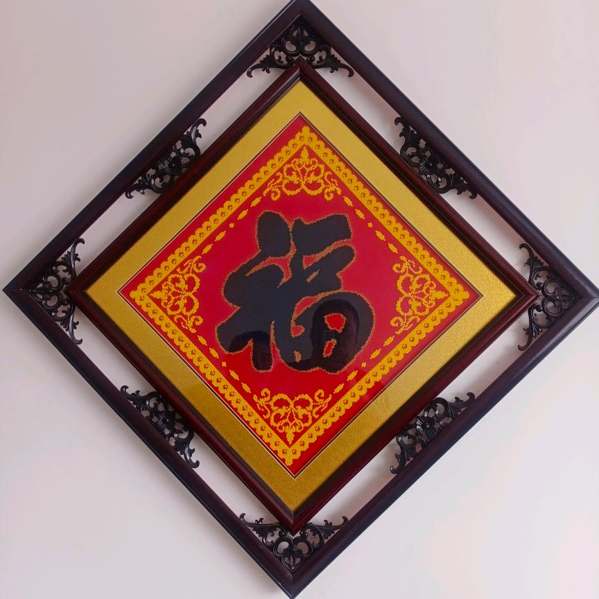 一生平安😊