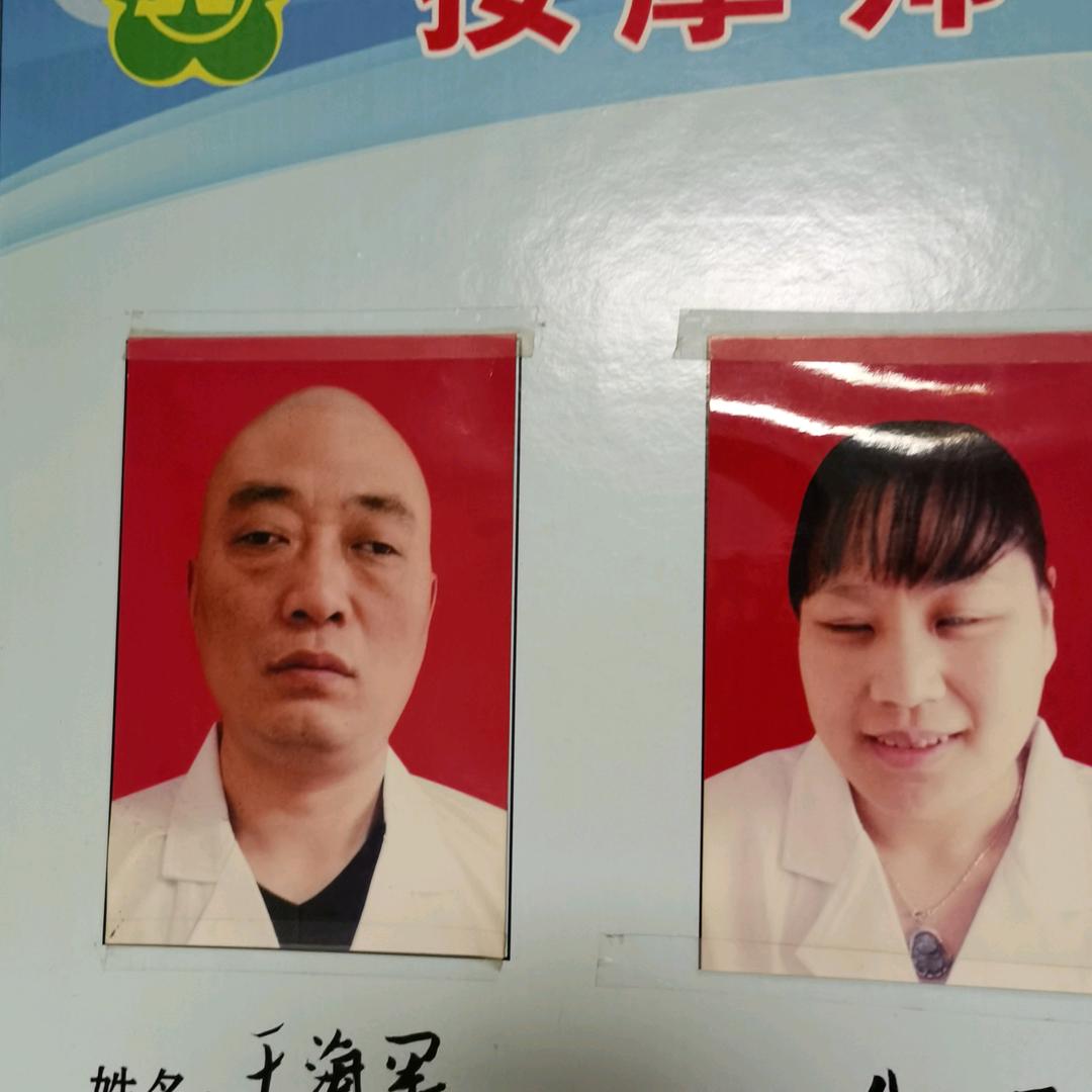 白云社区。，霞霞按摩。