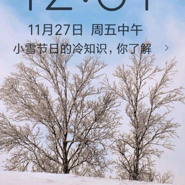 ［≮꧁林南꧂≯］