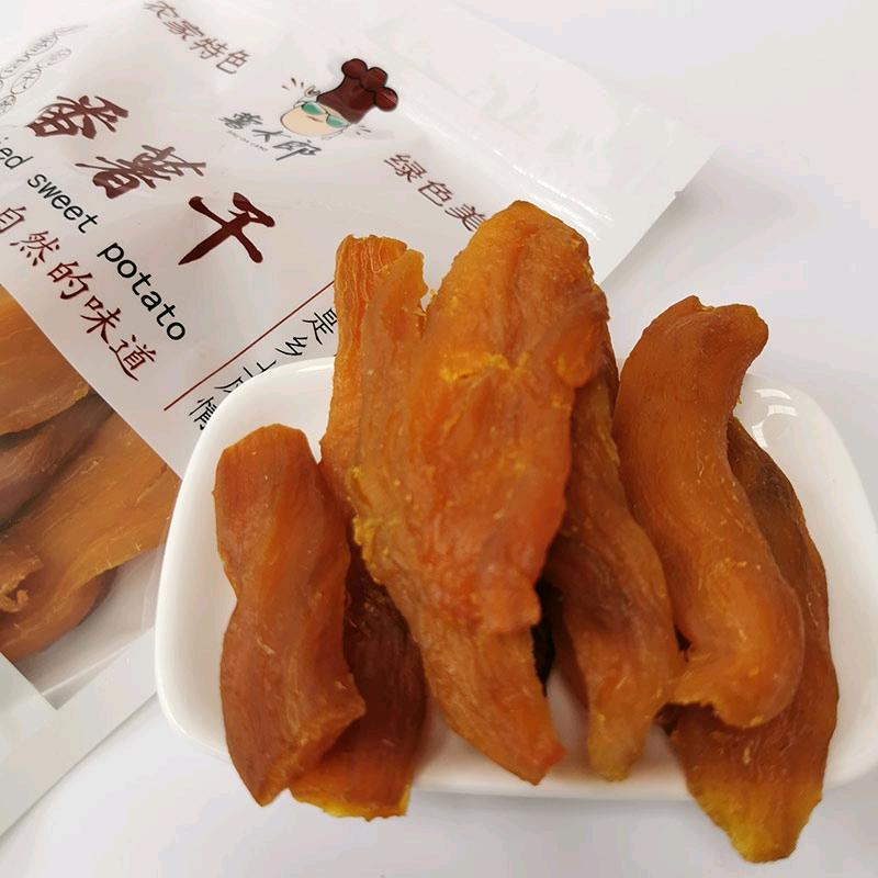 薯大郎—广西乡下农产品