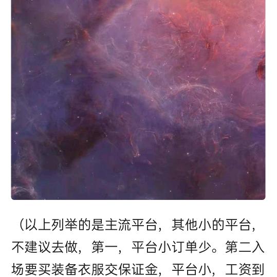 搞钱
