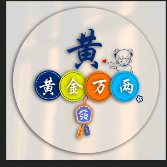 爱自拍的橙子