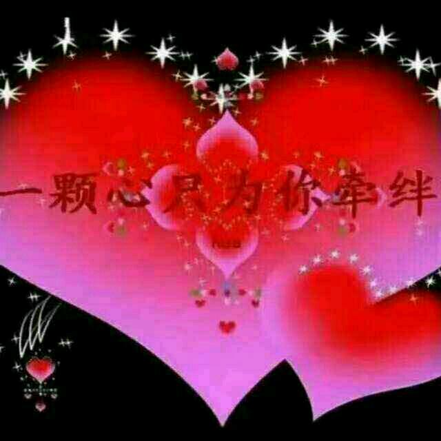 长安💪