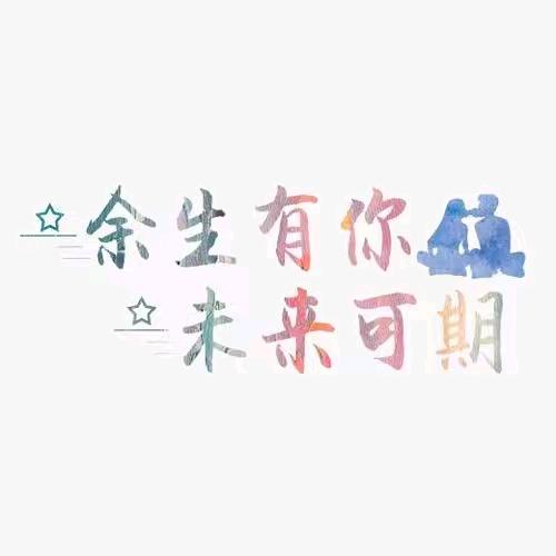 兵哥的2