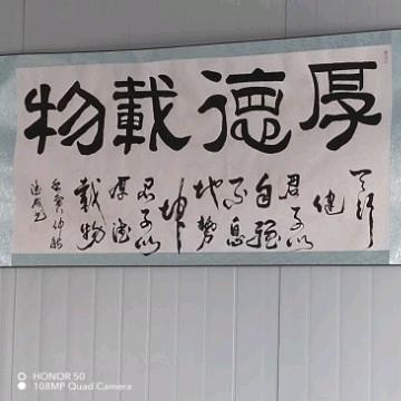 幸福平安