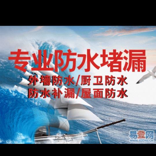 专业防水,批发丙纶涤纶,防水涂料液体卷材