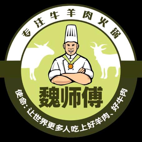 东莞市魏师傅餐饮有限公司
