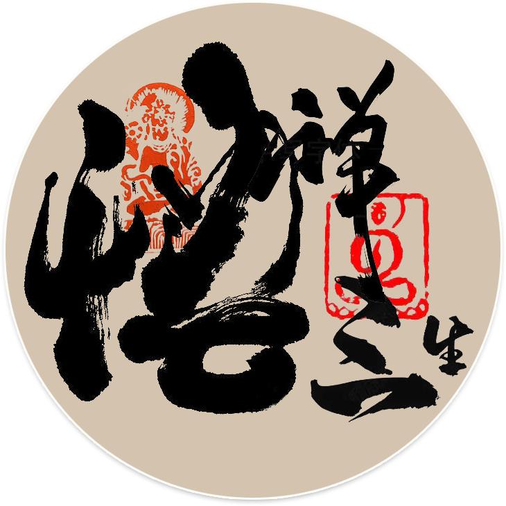 禅悟优选