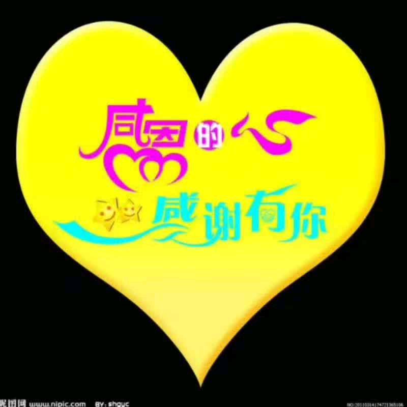 一生平安