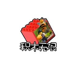 积木空间站