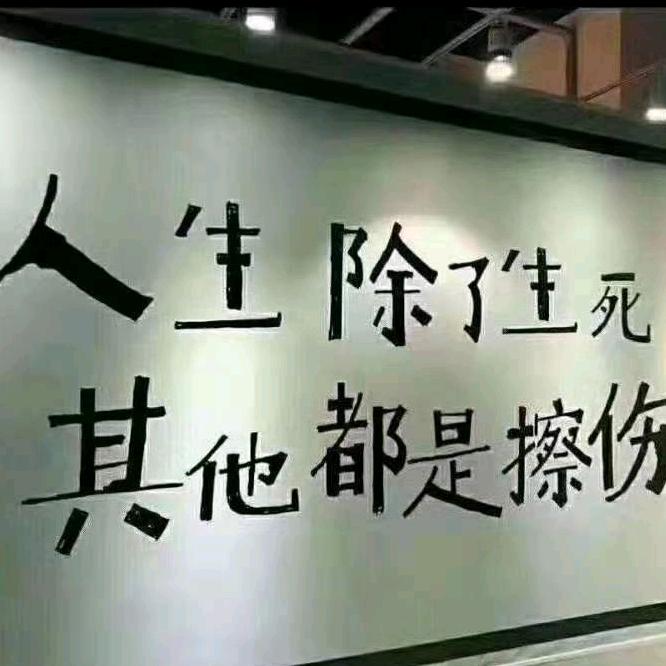 清风燕飞