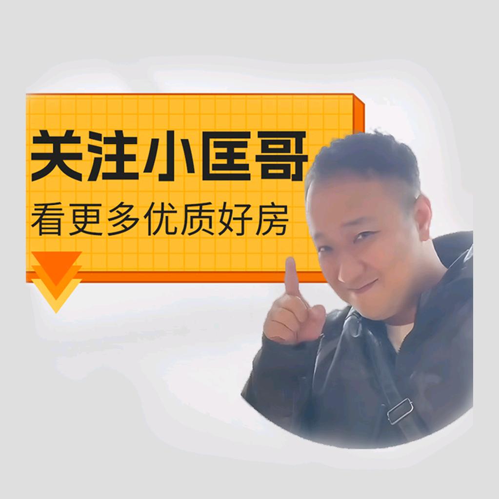 贵阳房产小匡哥恒创
