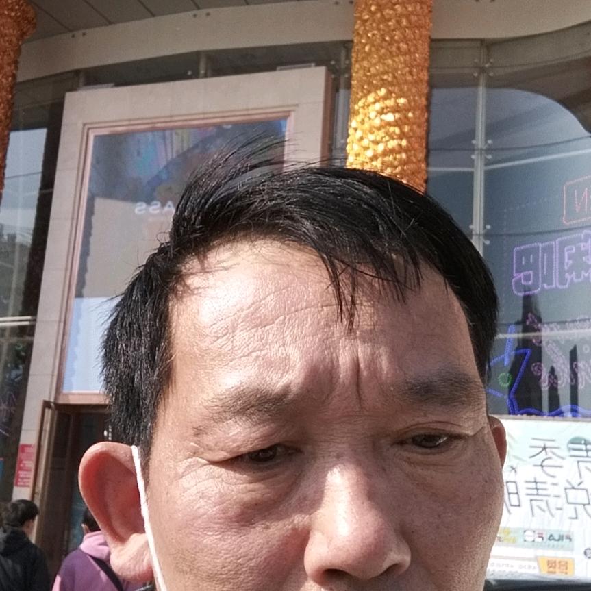 全身都是我