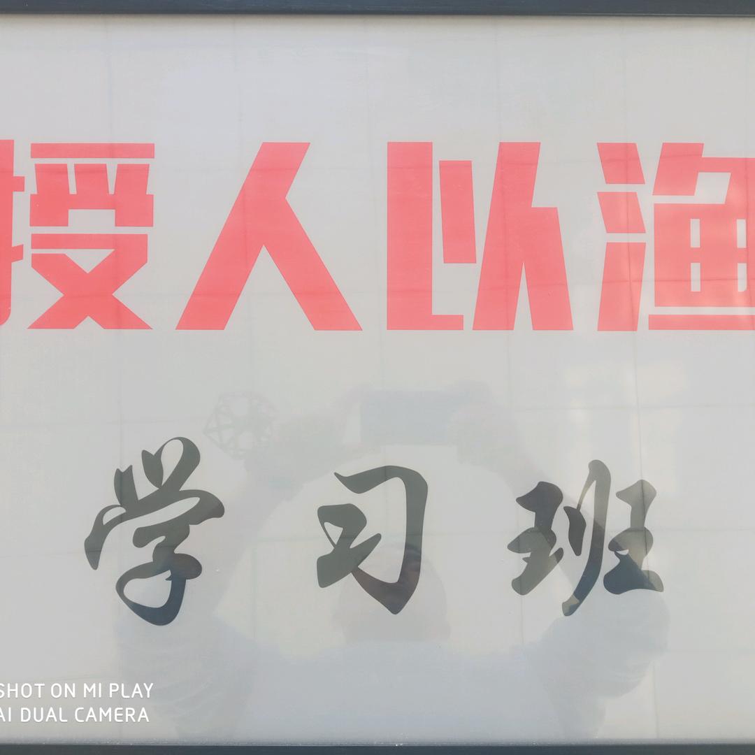 授人以渔 数学