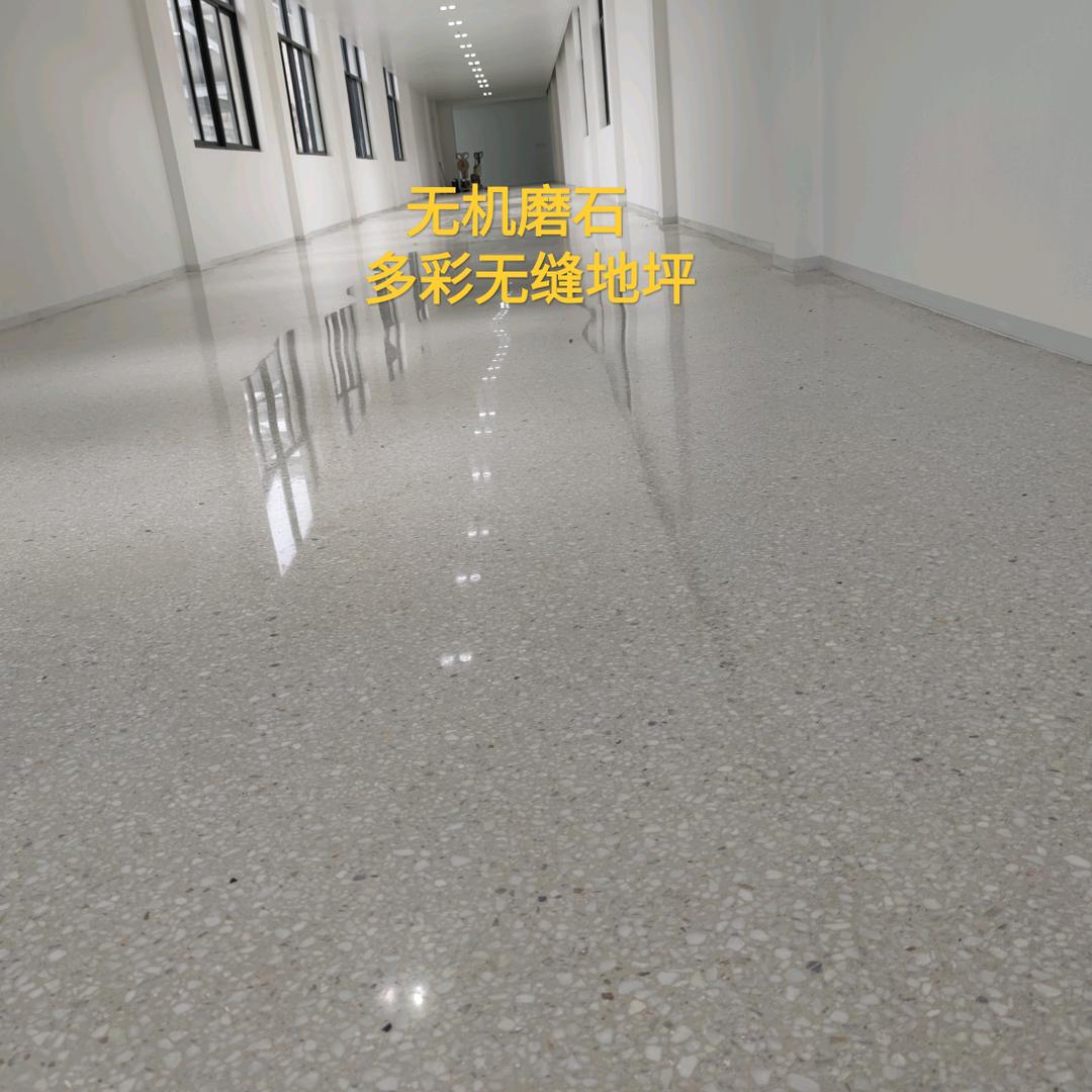 奇盾磨石