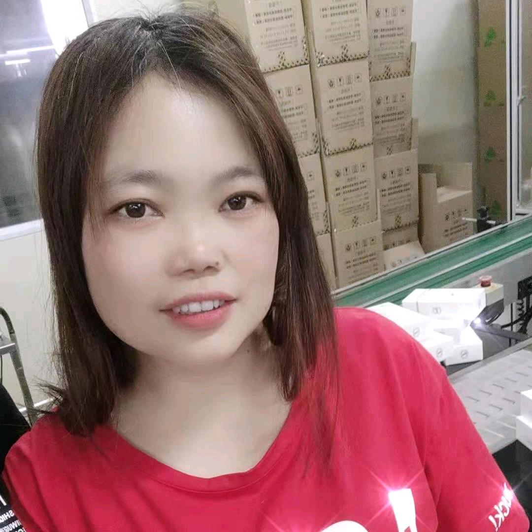 三妹