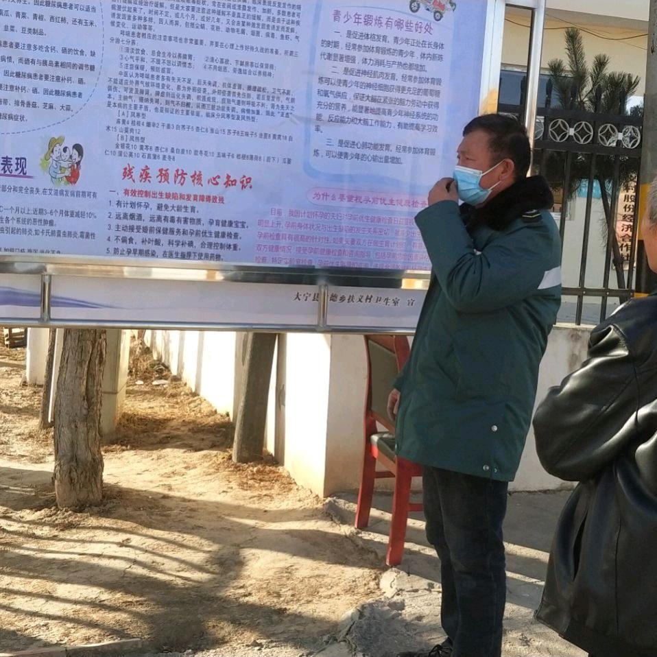 看透人心