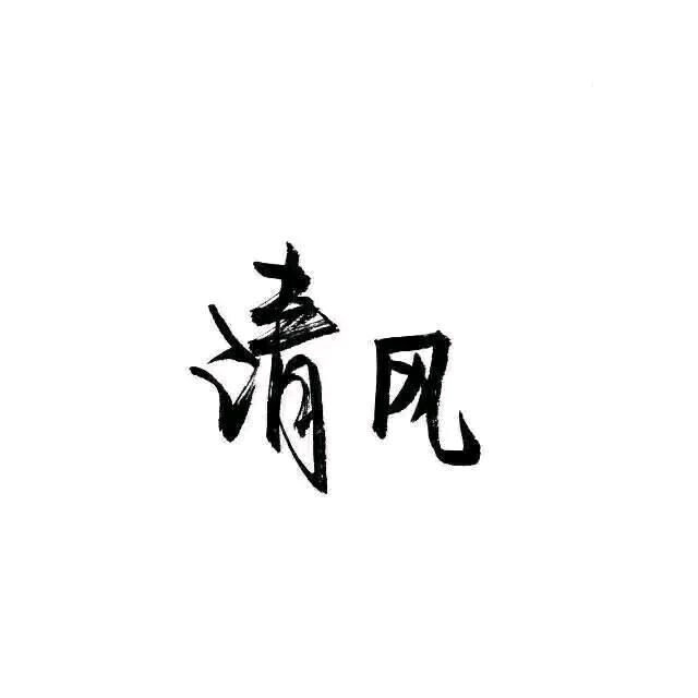 大咖说