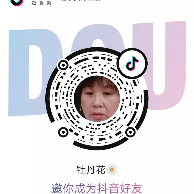 用户