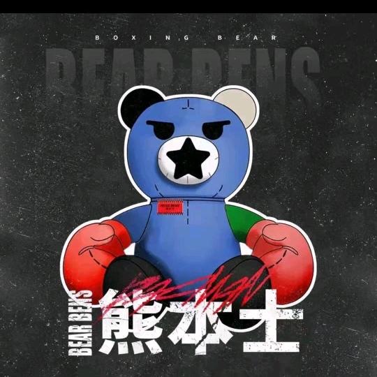 杭州天澄电子商务有限公司企业店