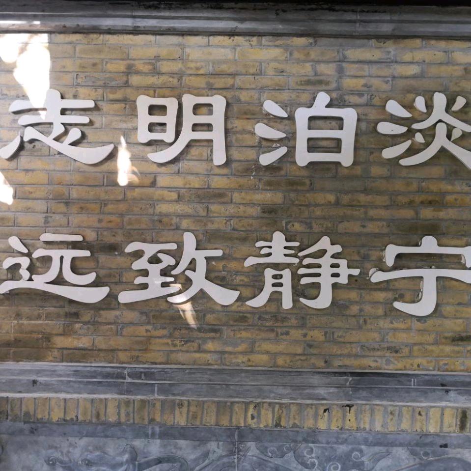 杨咩咩