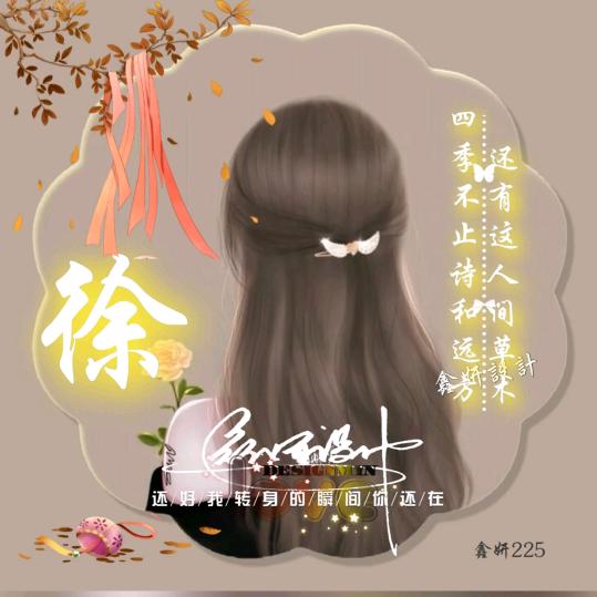 等待明天。