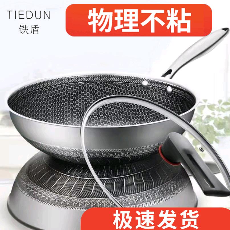 邦步工贸厨具工厂