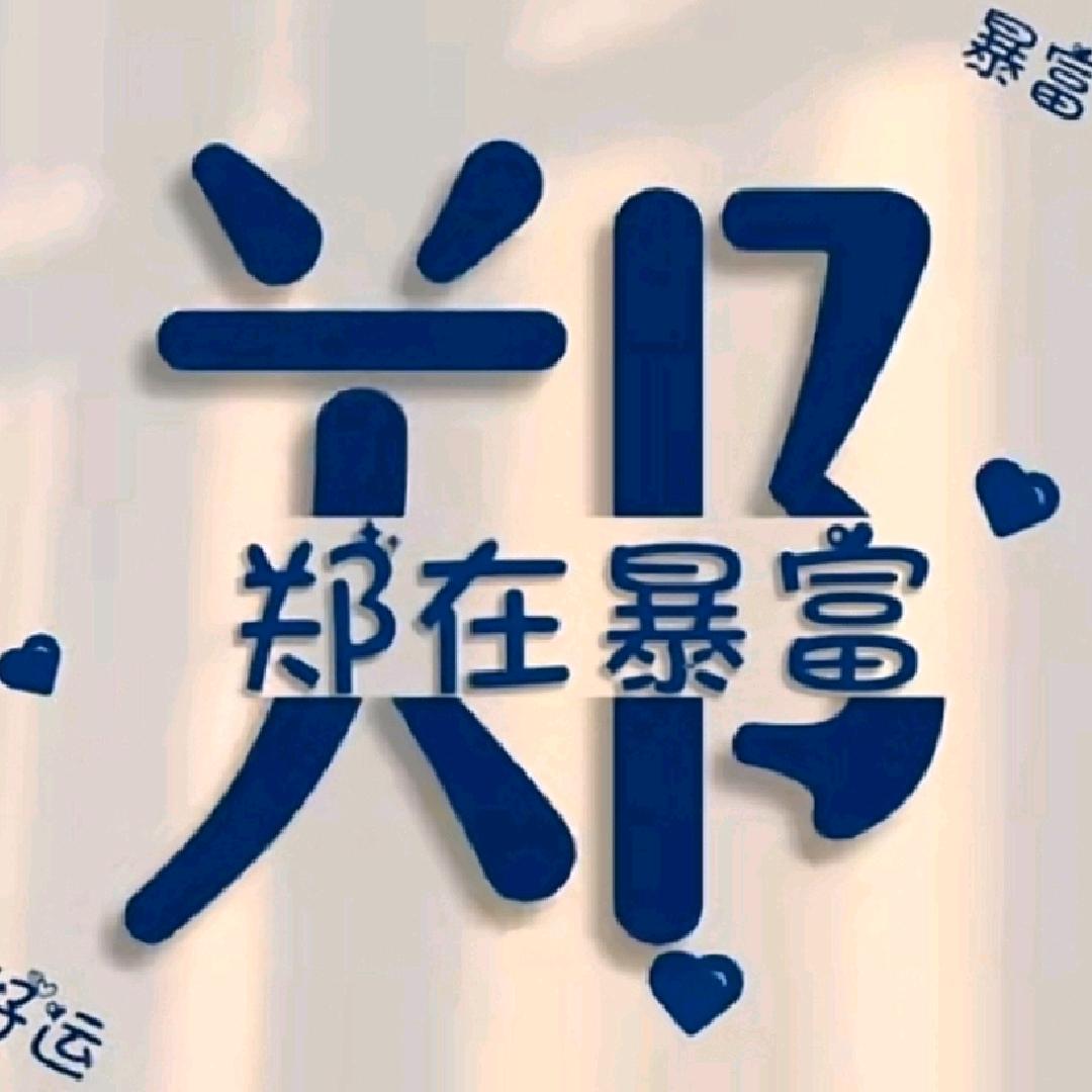 曜(yao)月韵律